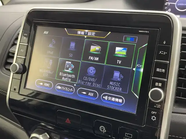 日産 セレナ ハイウェイスター Vセレクション 新潟県 2017(平29)年 9.5万km ブリリアントホワイトパール 両側パワースライドドア/左側ハンズフリードア/純正ナビ（Bluetooth・USB・CD・DVD・Blu-ray）/アラウンドビューモニター /プロパイロット　/追従クルーズコントロール/レーンキープアシスト　/前後コーナーセンサー　/パーキングアシスト　/アイドリングストップ/衝突被害軽減システム　/LEDオートライト　/純正ビルトインETC　/前方ドライブレコーダー/社外１５インチアルミホイール/スマートキー/保証書/取扱説明書