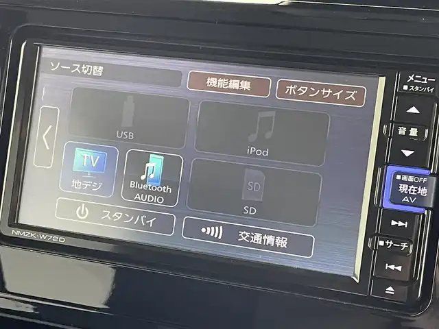 スバル ジャスティ 群馬県 2022(令4)年 2.4万km ブラックマイカメタリック スマートアシスト　純正７インチナビ　両側パワースライドドア　レーダークルーズコントロール　ＬＥＤ　オートハイビーム　純正１４インチアルミホイール　プッシュスタート　スマートキー　コーナーセンサー