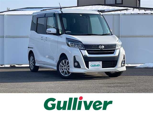 日産 デイズ ルークス