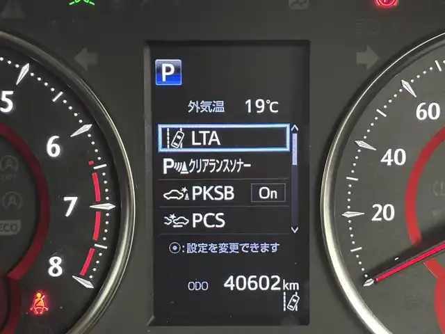 トヨタ アルファード S Cパッケージ 福岡県 2022(令4)年 4.1万km ホワイトパールクリスタルシャイン ツインムーンルーフ　/モデリスタエアロ　/純正ナビ／フルセグTV　/バックカメラ　/デジタルルームミラー　/ビルトインETC２．０　/ドライブレコーダー　/トヨタセーフティセンス　/レーダークルーズコントロール　/コーナーセンサー　/衝突軽減ブレーキ　/レーンキープ　/ブラインドスポットモニター　/アクセル踏み間違い防止　/オートマチックハイビーム　/ＭＴモード付ＡＴ　/両側電動スライドドア　/シートベンチレーション／ヒーター　/ステアリングヒーター　/シートメモリー付きパワーシート　/パワーバックドア/３眼LED