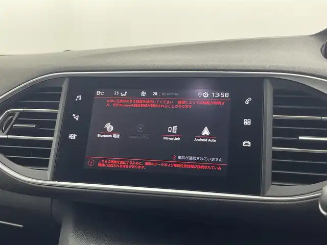 プジョー ３０８ GTライン 福井県 2019(令1)年 4万km 白 純正ナビゲーション/【AM/FM/Bluetooth電話機能/USB】/バックカメラ/ETC/ハーフレザーシート/プッシュスタート/スマートキー/オートライト/LEDヘッドライド/コーナーセンサー/パドルシフト