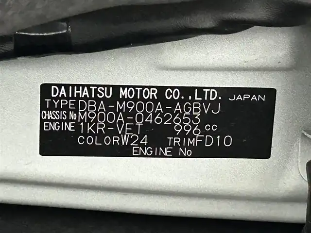 トヨタ ルーミー カスタムG－T 大阪府 2020(令2)年 3万km パールホワイトⅢ 純正ナビTV バックカメラ クルーズコントロール 衝突軽減ブレーキ レーンアシスト シートヒーター スマートキー プッシュスタート 両側パワースライドドア LEDヘッドライト ETC