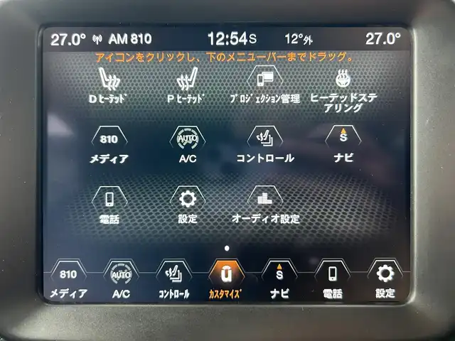 クライスラー・ジープ ジープ レネゲード 石川県 2022(令4)年 1.4万km グレー 黒革シート/シートヒーター/ステアリングヒーター/衝突軽減ブレーキ/アダプティブクルーズコントロール/ブラインドスポットモニター/純正ナビ/ＡｐｐｌｅＣａｒＰｌａｙ/バックカメラ/クリアランスソナー