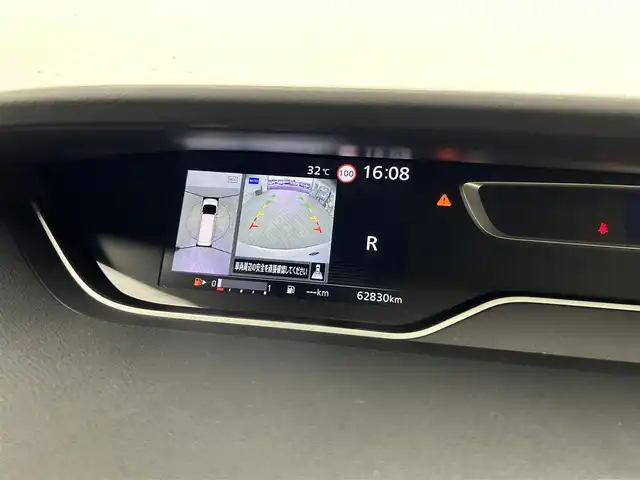 日産 セレナ ハイウェイスター V 愛知県 2020(令2)年 6.3万km ブリリアントホワイトパール 純正ナビ/（CD/ラジオ/BT/フルセグ）/デジタルインナーミラー/全方位モニター/ETC/プロパイロット/ブラインドスポットモニター/衝突防止システム/車線逸脱抑制/オートライト/オートハイビーム/フォグランプ/アイドリングストップ/両側パワースライドドア/ドアバイザー/スタッドレスタイヤ4本車載