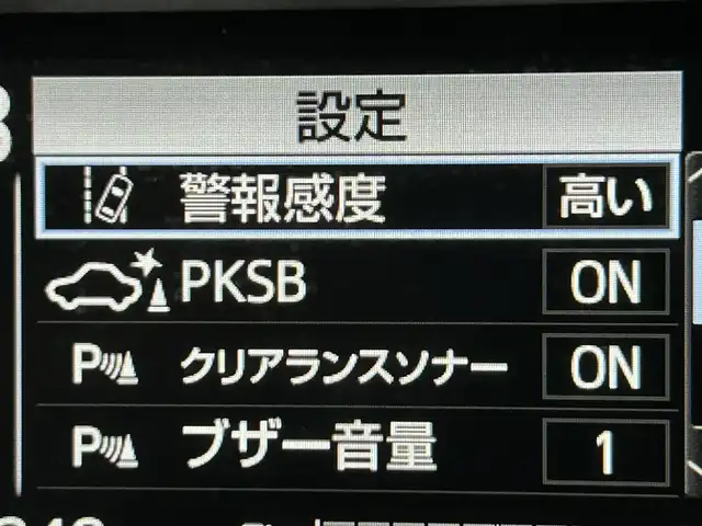 トヨタ アクア S スタイルブラック 茨城県 2020(令2)年 4.6万km ブラックマイカ 純正7インチメーカーSDナビ/Bluetooth/CD/DVD/パノラミックビューモニター/バックカメラ/トヨタセイフティセンス/横滑り防止装置/コーナーセンサー/LEDオートライト/オートマチックハイビーム/シートヒーター/ナノイーエアコン/ドライブレコーダー/ウィンドウシールドデアイサー/ETC/プッシュスタート/禁煙車