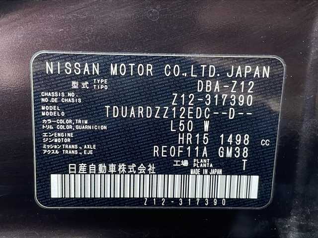 日産 キューブ 15X Vセレクション 岐阜県 2016(平28)年 7.8万km ビターショコラ 禁煙車/純正ナビ/フルセグTV/バックカメラ/アイドリングストップ/ビルトインETC/ドライブレコーダー/社外アルミホイール/純正フロアマット/フォグライト/オートエアオン/オートライト/プッシュスタート/スマートキー/スペアキー
