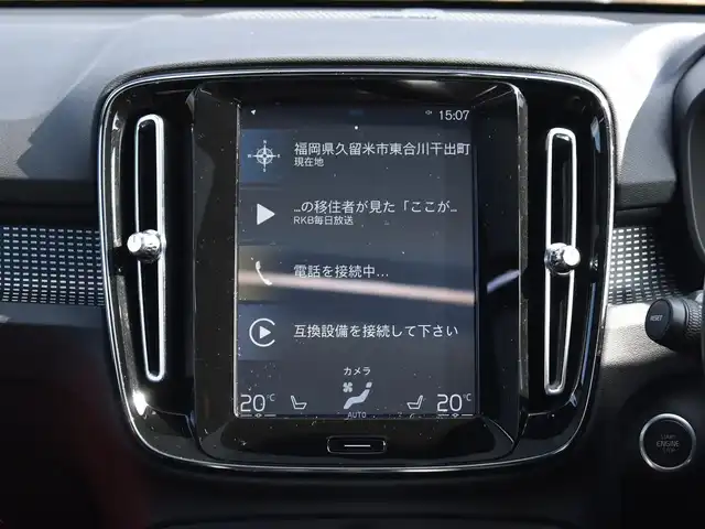 ボルボ ＸＣ４０ T5 AWD Rデザイン 福岡県 2019(平31)年 8.3万km パール 　ボルボXC40　T5 AWD Rデザイン　/純正ナビ/　　フルセグTV/B・T/全方位モニター/パノラマガラスサンルーフ/ハーマンカードンプレミアムサウンドシステム/　　（13スピーカー）/パドルシフト/アダプティブクルーズコントロール/ブラインドスポットモニター/パワーバックドア/パークアシストパイロット/ファインナッパ革/ヌバック　コンビシート/パワーシート/全席シートヒーター/ステアリングヒーター/OP　オレンジ内装/ワイヤレス充電/純正前後ドライブレコーダー/純正19インチアルミホイール/ETC/保証書あり/取扱説明書あり