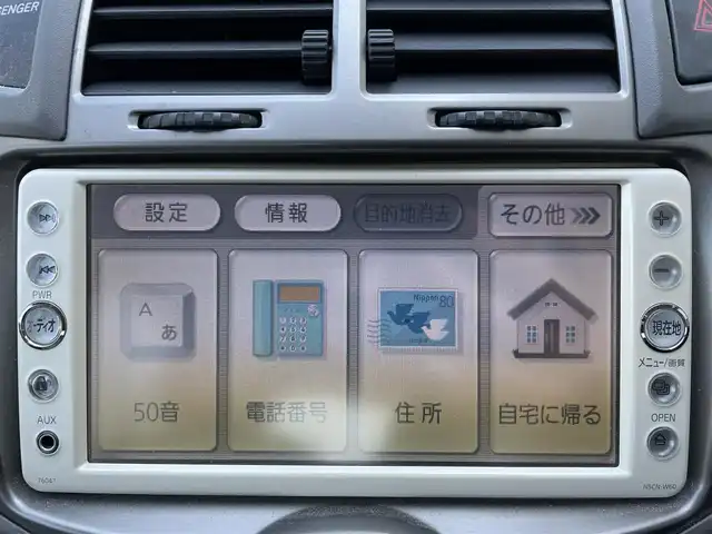 トヨタ ヴィッツ アイル 神奈川県 2010(平22)年 7.3万km ダークレッドマイカ ・純正７インチナビ　/・ワンセグテレビ　/・運転席シートヒーター　/・スマートキー　/・プッシュスタート/・オートエアコン　/・ハーフレザーシート　/・スペアキー１本　/・ハロゲンヘッドライト　/・フロアマット　/・ダブルエアバッグ