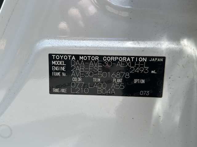 レクサス ＩＳ 300h 佐賀県 2013(平25)年 4万km ホワイトパールクリスタルシャイン 純正ナビ/Ｂｌｕｅｔｏｏｔｈ/CD/DVD/バックカメラ/ワンセグテレビ/オートライト/オートエアコン/パワーシート/シートヒーター/エアシート/サンルーフ/クルーズコントロール/プッシュスタート/パドルシフト/EVモード/SNOW/前後ドライブレコーダー/取扱説明書/保証書/記録簿