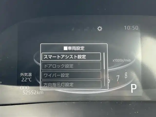 トヨタ ライズ Z 茨城県 2020(令2)年 5.3万km ブラックマイカメタリック/シャイニングホワイトパール フルエアロ/純正ディスプレイオーディオ/【フルセグTV/Bluetooth/ラジオ】/全方位カメラ/スマートアシスト/レーダークルーズコントロール/クリアランスソナー/前席シートヒーター/純正17インチAW/前方ドライブレコーダー/ETC/純正フロアマット/LEDヘッドライト/オートライト/スマートキー/プッシュスタート