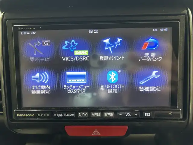 ホンダ Ｎ ＢＯＸ 2トーン カスタム G Lパッケージ 沖縄県 2015(平27)年 6.2万km プレミアムホワイトパールⅡ (株)IDOMが運営する【じしゃロンコザ店】の自社ローン専用車両になりますこちらは現金またはオートローンご利用時の価格です。自社ローンご希望の方は別途その旨お申付け下さい/純正ナビ　/フルセグＴＶ　/ＥＴＣ　/ドライブレコーダー前後　/ＤＶＤ再生　/Ｂｌｕｅｔｏｏｔｈ接続　/片側パワースライドドア　/パワーステアリング　/キセノンヘッドライト　/オートライト　/プッシュスタート
