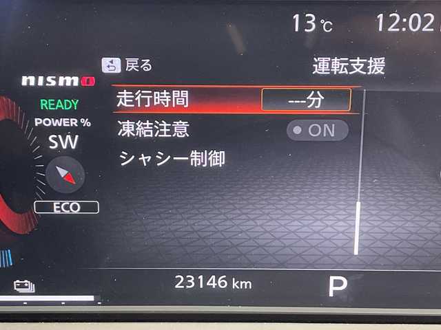 日産 オーラ ニスモ 奈良県 2022(令4)年 2.4万km ダークメタルグレー/スーパーブラック2トーン 純正ナビ/・BT/Applecarplay/AndoroidAuto/プロパイロット/レーダークルーズコントロール/レーンキープアシスト/衝突被害軽減ブレーキ/クリアランスソナー/ブラインドスポットモニタリング/全方位カメラ/標識認識機能/オートハイビーム/電動パーキング/オートホールド/シートヒーター/ETC2.0/デジタルインナーミラー/LEDヘッドライト