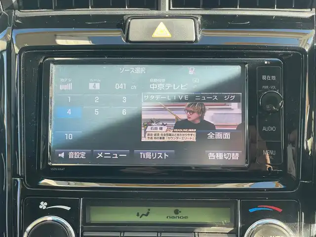 トヨタ カローラ フィールダー HV G エアロツアラー W×B 愛知県 2015(平27)年 11.1万km ホワイトパールクリスタルシャイン /当店買取/禁煙/TRDフロントエアロ//純正ナビNSZN-W64T/バックカメラ//フルセグTV/CD/SD/Bluetooth/DVD//社外ガングリップステアリング//社外マフラーガナドール//社外16AW//HID/Aライト/ハーフレザー//SRSカーテンエアバック//ISOFIX/純正Fマット/ドアバイザー//保証書/取説/ナビ取説/スマートキー//エアロ/ドラレコ