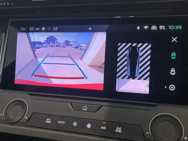 プジョー ３０８ SW アリュール ブルーHDi 岐阜県 2022(令4)年 1.6万km 赤 PEUGEOT i Connect/　Bluetooth FM AM/AppleCarPlay/Android Auto/アクティブセーフティブレーキ/アクティブクルーズコントロール　ストップアンドゴー機能付/レーンポジショニングアシスト/リアクロストラフィックアラート/ブラインドスポットモニターシステム/トラフィックサインインフォメーション/エレクトリックパーキングブレーキ/ブレーキアシスト/インテリアアンビエンスランプ/ドライバーアテンションアラート/フロントシートベルトプリテンショナー