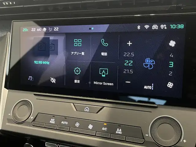 プジョー ３０８ SW アリュール ブルーHDi 岐阜県 2022(令4)年 1.6万km 赤 PEUGEOT i Connect/　Bluetooth FM AM/AppleCarPlay/Android Auto/アクティブセーフティブレーキ/アクティブクルーズコントロール　ストップアンドゴー機能付/レーンポジショニングアシスト/リアクロストラフィックアラート/ブラインドスポットモニターシステム/トラフィックサインインフォメーション/エレクトリックパーキングブレーキ/ブレーキアシスト/インテリアアンビエンスランプ/ドライバーアテンションアラート/フロントシートベルトプリテンショナー