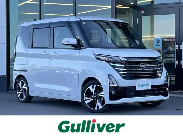日産 ルークス HWS Gターボ プロパイロットED 東京都 2024(令6)年 0.3万km ホワイトパール ワンオーナー/日産純正9インチナビ/・Bluetooth接続/・フルセグTV/全方位モニター/ドライブレコーダー/プロパイロット/エマージェンシーブレーキ/車線逸脱警報/車線逸脱防止支援/先行車発進お知らせ/速度標識表示/道路標識表示/ふらつき警報/電子パーキング/オートホールド/サーキュレーター（プラズマクラスター）/リアサンシェード/アイドリングストップ/両側パワースライドドア/アイドリングストップ/純正フロアマット/純正15インチアルミホイール/スマートキー/スペアキー/保証書/取扱説明書