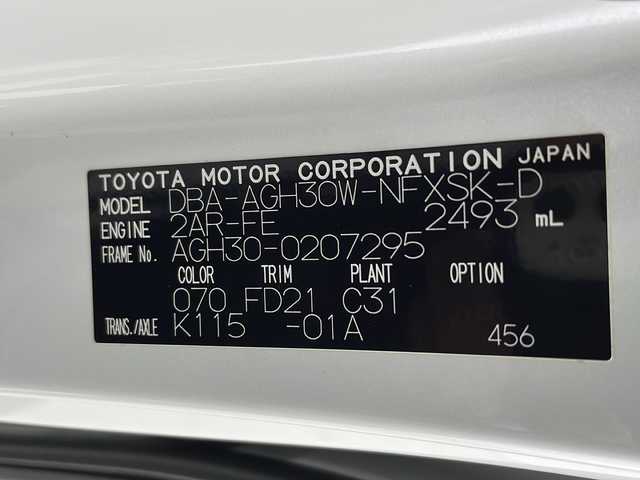 トヨタ ヴェルファイア Z Aエディション 兵庫県 2018(平30)年 5.3万km ホワイトパールクリスタルシャイン ・ワンオーナー/・ALPINE11インチナビ/CD/DVD/BT/SD/・ツインサンルーフ/・両側パワースライドドア/・トヨタセーフティセンス/・プリクラッシュセーフティ/・レーンディパーチャーアラート/・レーダークルーズコントロール/・オートマチックハイビーム/・LEDヘッドライト/・ビルトインETC/・クリアランスソナー/・ロードサインアシスト/・先行車発進告知/・ナノイー/・スマートキー/・純正18インチアルミホイール