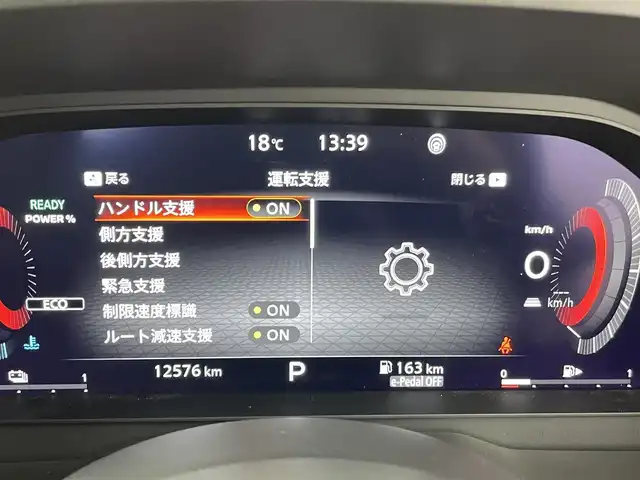 日産 エクストレイル G e－4ORCE 群馬県 2023(令5)年 1.3万km ブリリアントホワイトパール 禁煙車　全方位カメラ　純正ディスプレイオーディオ　プロパイロット　ヘッドアップディスプレイ　BSM　追従クルーズコントロール　パーキングアシスト 置くだけ充電　前後ドラレコ　ETC　パワーシート