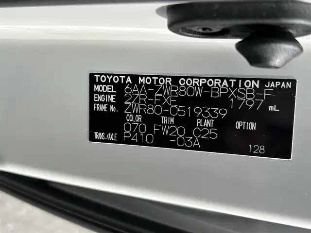 トヨタ ヴォクシー ハイブリッド ZS 煌Ⅲ 福岡県 2021(令3)年 2.5万km ホワイトパールクリスタルシャイン 純正10型メモリーナビ【フルセグTV・CD・DVD・HDMI】 バックモニター 後席モニター コーナーセンサー 両側パワスラ クルーズコントロール ドラレコ ビルトインETC2.0 シートヒーター スマートキー 純正LEDヘッドライト 純正フロアマット 純正アルミホイール プッシュスタート