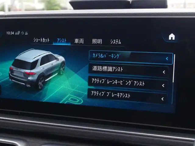 メルセデス・ベンツ ＧＬＥ４００ｄ 4MATIC スポーツ 埼玉県 2020(令2)年 2.8万km カバンサイトブルー ブラックレザーシート/アダプティブクルーズコントロール/レーダーセーフティパッケージ/パノラミックスライディングルーフ/ヘッドアップディスプレイ/Burmesterサウンド/パークセンサー/ブラインドスポットモニター/全周囲カメラ/純正ナビ/ドラレコ/ETC/フルセグTV/温冷カップホルダー/パフュームアトマイザー/GPSレーダー探知機/シートヒーター/ベンチレーション/シートポジションメモリー機能/21インチAMGホイール