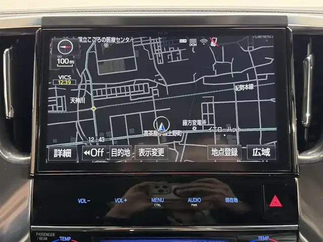 トヨタ アルファード S Cパッケージ 三重県 2018(平30)年 2.1万km ホワイトパールクリスタルシャイン ガソリン/FF/MTモード付インパネCVT/純正 10インチナビ NSZT-Z66T/（FM/AM/CD/DVD/TV/SD/SDREC/Bluetooth/USB/HDMI）/12.1インチ 後席モニター V12T-R66C/バックガイドモニター/モデリスタエアロ（F/S/R下）、スポーツマフラー、19インチAW/両側パワースライドドア/ドライブレコーダー 前方/ETC2.0/Toyota Safety Sense/・プリクラッシュセーフティ/・レーントレーシングアシスト/・クリアランスソナー/・パーキングサポートブレーキ/・アダプティブハイビームシステム/・レーダークルコン/・ロードサインアシスト/・先行車発進告知機能/など/装備/・ツインムーンルーフ*/・【DOP】電子インナーミラー/・合皮シート/・パワーシート（D/N）/・エグゼクティブパワーシート（電動リクライニング＆オットマン（N/2nd））/・パワーバックドア/・シートヒーター・ベンチレーション（D/N）/・ステアリングヒーター/・オートライト/・3眼LEDヘッドランプ/・左右・後席独立オートエアコン/・純正18AW/・保/取/ナビ取/・スマートキーx2/・社外セキュリティ付/・社外テールランプ（純正品車載）/など