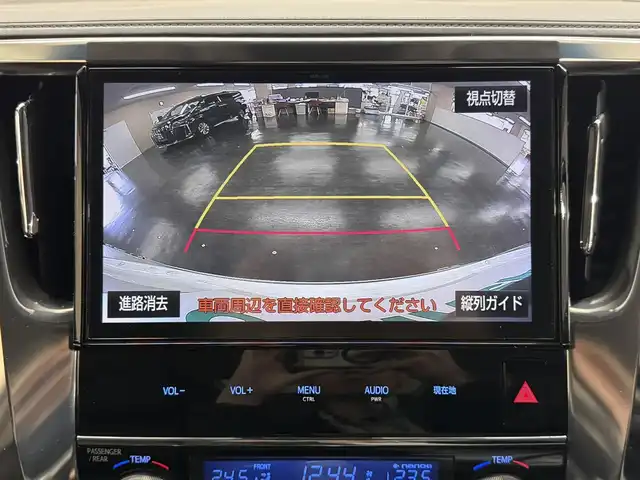 トヨタ アルファード S Cパッケージ 三重県 2018(平30)年 2.1万km ホワイトパールクリスタルシャイン ガソリン/FF/MTモード付インパネCVT/純正 10インチナビ NSZT-Z66T/（FM/AM/CD/DVD/TV/SD/SDREC/Bluetooth/USB/HDMI）/12.1インチ 後席モニター V12T-R66C/バックガイドモニター/モデリスタエアロ（F/S/R下）、スポーツマフラー、19インチAW/両側パワースライドドア/ドライブレコーダー 前方/ETC2.0/Toyota Safety Sense/・プリクラッシュセーフティ/・レーントレーシングアシスト/・クリアランスソナー/・パーキングサポートブレーキ/・アダプティブハイビームシステム/・レーダークルコン/・ロードサインアシスト/・先行車発進告知機能/など/装備/・ツインムーンルーフ*/・【DOP】電子インナーミラー/・合皮シート/・パワーシート（D/N）/・エグゼクティブパワーシート（電動リクライニング＆オットマン（N/2nd））/・パワーバックドア/・シートヒーター・ベンチレーション（D/N）/・ステアリングヒーター/・オートライト/・3眼LEDヘッドランプ/・左右・後席独立オートエアコン/・純正18AW/・保/取/ナビ取/・スマートキーx2/・社外セキュリティ付/・社外テールランプ（純正品車載）/など