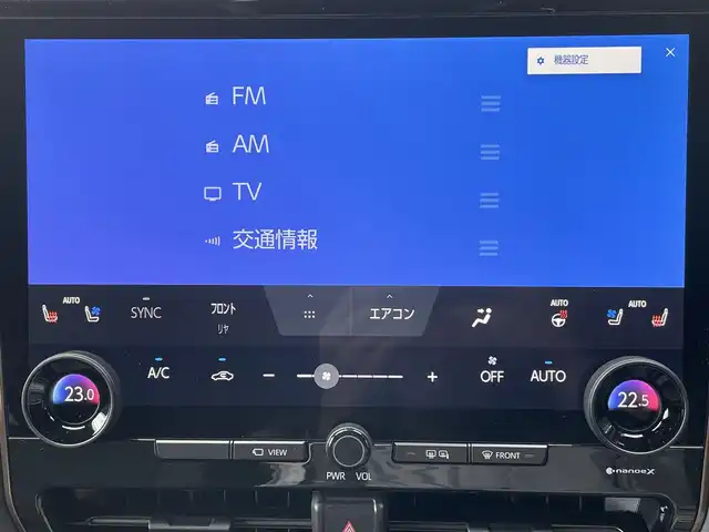 トヨタ アルファード Z 愛知県 2024(令6)年 0.8万km ブラック /禁煙//左右独立ムーンルーフ//純正フリップダウンモニター//純正ナビ//BT/フルセグ/USB/Miracast/TVキャンセラー//バックカメラ//全方位カメラ//純正18AW//黒革シート//シートヒーター（全席）//シートベンチレーション（全席）//メモリー機能付きパワーシート//デジタルインナーミラー//前後ドライブレコーダー//ビルトインETC2.0//両側パワースライドドア//ACC/PCS/LTA/BSM/RSA/HUD//先行車発進告知//前後クリアランスソナー//横滑り防止装置//電子制御パーキングブレーキ//ブレーキホールド//電動リアゲート//LEDオートライト//LEDフォグランプ//オートマチックハイビーム//本革巻きステアリング//ステアリングヒーター//ステアリングスイッチ//置くだけ充電//MTモード付AT//オートリトラウィンカーミラー//オットマン//純正フロアマット//純正ドアバイザー//スペアタイヤ//スペアスマートキー//取扱説明書//新車時保証書//////////