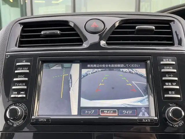 日産 セレナ ハイウェイスター S HV Vセレ 東京都 2013(平25)年 7.8万km パール 純正ナビ/・Bluetooth接続/・フルセグTV/全方位カメラ/バックカメラ/１００Vコンセント/USB入力端子/クルーズコントロール/ビルトインETC/両側パワースライドドア/アイドリングストップ/サンシェード/テレビキャンセラー/純正16インチアルミ/純正フロアマット/電動格納ミラー/スマートキー