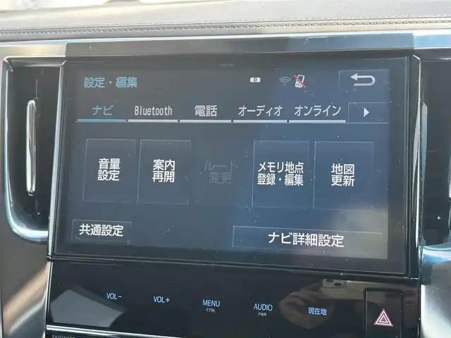 トヨタ ヴェルファイア Z サイドリフトアップ 広島県 2016(平28)年 7.3万km ホワイトパールクリスタルシャイン 純正１０インチナビ/　「Bluetooth/フルセグ/CD/DVD」/純正１２．１インチフリップダウンモニター/デジタルインナーミラー/クルーズクルーズ/サイドリフトアップ/両側パワースライドドア/バックカメラ/前後ドライブレコーダー/ＥＴＣ/LEDヘッドライト/横滑り防止装置/純正16インチAW/純正フロアマット/スマートキー/プッシュスタート/ステアリングスイッチ/取扱説明書