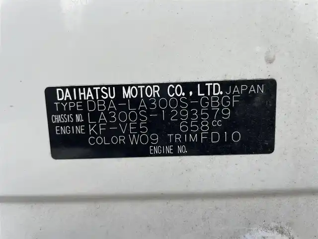 ダイハツ ミラ イース X SA 千葉県 2014(平26)年 15.2万km ホワイト ＥＴＣ/社外フロアマット/ドアバイザー/電動格納ミラー/ハロゲンヘッドライト/純正アルミホイール