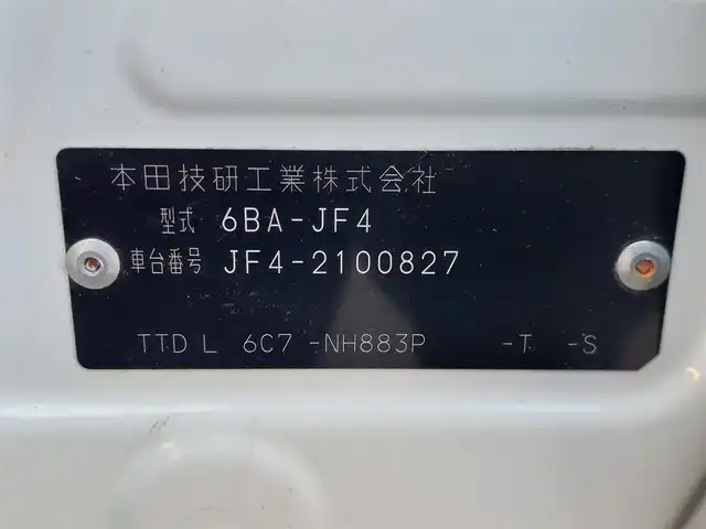 ホンダ Ｎ ＢＯＸ G EX ターボ ホンダセンシング 秋田県 2019(令1)年 3.7万km プラチナホワイトパール ４WD/社外SDナビ(Bluetooth/CD/DVD/フルセグ)/バックフロントカメラ/ビルトインETC/クルーズコントロール/車線逸脱警報/両側パワースライドドア/アイドリングストップ/社外フロアマット/純正AW/前席シートヒーター/衝突被害軽減システム/リアデアイサー/純正スチールホイール/チップアップシート/LEDヘッドライト/スマートキー