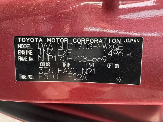 トヨタ シエンタ ハイブリッド G 佐賀県 2017(平29)年 5.8万km レッドマイカM ワンオーナー/純正SDナビゲーション/・フルセグTV/CD/DVD/SD/Bluetooth/バックカメラ/前方ドライブレコーダー/ビルトインETC/両側パワースライドドア/DN席シートヒーター/ISOFIX対応/革巻きステアリング/ステアリングリモコン/純正LEDヘッドライト/・オートマチックハイビーム/純正フォグランプ/純正フロアマット/純正ドアバイザ―/新車保証書/取扱説明書/スペアキー１本/トヨタセーフティセンスC/プリクラッシュセーフティ/レーンディパーチャーアラート/先行車発進お知らせ機能/クリアランスソナー