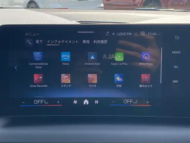 ＢＭＷ ＢＭＷ １２０ｄ Mスポーツ 福岡県 2025(令7)年 0.5万km アルピンホワイトⅢ ・1オーナー/・アクティブクルーズコントロール/・純正ナビ/BT/USB/carplay/・全方位カメラ/・ハーフレザーシート/シートヒーター/・ドライブレコーダー/・ミラー型ETC/・純正18AW/・LEDライト/・BLIS/・ヘッドアップディスプレイ/・ワイヤレス充電