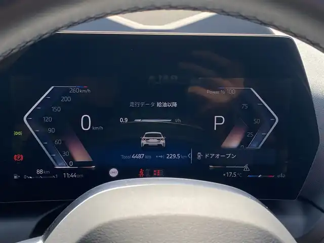 ＢＭＷ ＢＭＷ １２０ｄ Mスポーツ 福岡県 2025(令7)年 0.5万km アルピンホワイトⅢ ・1オーナー/・アクティブクルーズコントロール/・純正ナビ/BT/USB/carplay/・全方位カメラ/・ハーフレザーシート/シートヒーター/・ドライブレコーダー/・ミラー型ETC/・純正18AW/・LEDライト/・BLIS/・ヘッドアップディスプレイ/・ワイヤレス充電