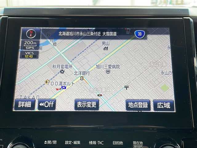 トヨタ ヴェルファイア ハイブリット ZR Gエディション 道北・旭川 2019(令1)年 5.5万km ホワイトパールクリスタルシャイン /寒冷地仕様//ワンオーナー//JBLサウンドシステム//純正ナビ/CD/DVD/BT/SD/TV/HDMI//パノラミックビューモニター//純正フリップダウンモニター//トヨタセーフティセンス/LTA/PCS/PKSB/RCTA/RSA/レーダークルーズコントロール/オートハイビーム//BSM//クリアランスソナー//シーケンシャルウィンカー//LEDヘッドライト//LEDフォグランプ//レザーシート//前席・2列目パワーシート//前席・2列目シートヒーター&エアシート//両側パワースライドドア//電動リアゲート//オートライト//横滑り防止//ハンドルヒーター//デジタルインナーミラー//メモリーシート//100V充電//取扱説明書//保証書