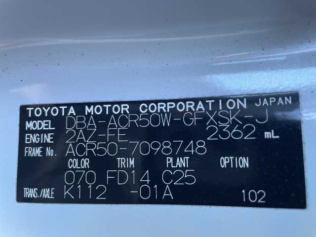 トヨタ エスティマ アエラス Gエディション 神奈川県 2011(平23)年 4.1万km ホワイトパールクリスタルシャイン ツインムーンルーフ/純正HDDナビゲーション【NHZN-W60G】/純正フリップダウンモニター【V9T-R59C　３TV26】/フルセグ　CD DVD　HDD　AM FM　AUX SD/バックカメラ/両側電動スライドドア/クルーズコントロール/純正ビルトインETC/木目調/革コンビステアリング/リアクーラー/プッシュスタート/スマートキー/HIDヘッドランプ/フロントフォグランプ/オートラート/純正サイド/リアスポイラー/純正１７インチアルミホイール/電格ウインカーミラー