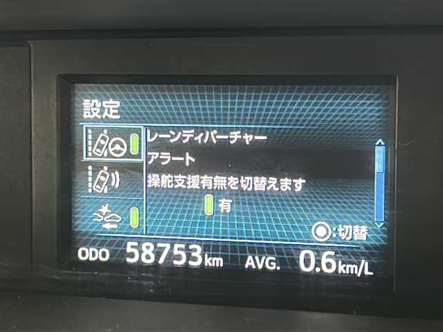 トヨタ プリウス α S チューンブラック Ⅱ 宮城県 2018(平30)年 5.9万km アティチュードブラックマイカ トヨタセーフティセンス/・プリクラッシュセーフティ/・レーンディパーチャーアラート/・レーダークルーズコントロール/・オートハイビーム /インテリジェントパーキングアシスト/純正9インチナビ（NSZT-Y66T）/・BT.CD.DVD.AM.FM/地図SD無/フルセグTV/バックカメラ/前席シートヒーター/ビルトインETC/純正ドライブレコーダー（F）/プッシュスタート/スマートキー/横滑り防止/LEDヘッドライト/LEDフォグ/純正フロアマット/社外16インチAW/ドアバイザー