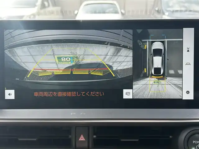 トヨタ プリウス Z 東京都 2023(令5)年 1.5万km プラチナホワイトパールマイカ ワンオーナー/モデリスタエアロ/デジタルインナーミラー/12.3型純正ナビ/(AM/FM/USB/BT/フルセグTV)/パノラミックビューモニター/ブラインドスポットモニター/Toyota Safety Sense/・衝突軽減ブレーキ/・レーダークルーズコントロール/・車線逸脱防止機能/トヨタチームメイト/・パーキングサポートブレーキ/前後ドライブレコーダー/運転席メモリ付パワーシート/前席シートヒータ/エアシート/純正19インチアルミ/ステアリングヒーター/スペアキー/ETC2.0/取扱説明書