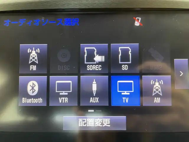 トヨタ クラウン ロイヤル ロイヤルサルーン i－Four 富山県 2016(平28)年 3万km ブラック ワンオーナー/4WD/純正SDナビ（FM/AM/CD/DVD/BD/BT/AUX）/フルセグTV/バックカメラ/社外AW付冬タイヤ車載/プリクラッシュセーフティシステム/レーダークルーズコントロール/レーンキープアシスト/前席パワーシート/プッシュスタート/スマートキー/スペアキー1本/ビルトインETC/純正フロアマット/純正16インチAW/LEDヘッドライト/オートマチックハイビーム/フォグランプ/横滑り防止装置/盗難防止装置/オートワイパー/電格ミラー/革巻きステアリング/ステアリングスイッチ/取扱説明書/保証書