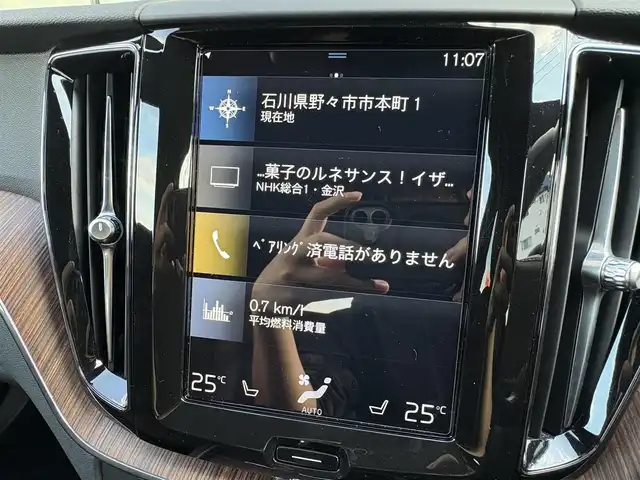 ボルボ ＸＣ６０ B5 AWD モーメンタム 石川県 2021(令3)年 1.7万km オニキスブラックP 茶革シート /シートヒーター /衝突軽減ブレーキ /アダプティブクルーズコントロール /ブラインドスポットモニター /純正ナビ フルセグTV /360カメラ /クリアランスソナー /電動リアゲート /ヘッドアップディスプレイ