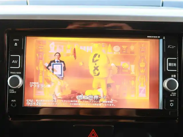 日産 デイズ ルークス ハイウェイスター Xターボ 千葉県 2017(平29)年 4.5万km チタニウムグレーメタリック 純正ナビ(MM316D-N)/・AM/FM/CD/DVD/Bluetooth/フルセグTV/全方位カメラ/ETC/純正フロアマット/純正ドアバイザー/純正14インチAW/天井サーキュレーター/左側パワースライドドア /衝突軽減ブレーキ/オートハイビーム/アイドリングストップ/LEDヘッドライト/フォグランプ/スマートキー/保証書