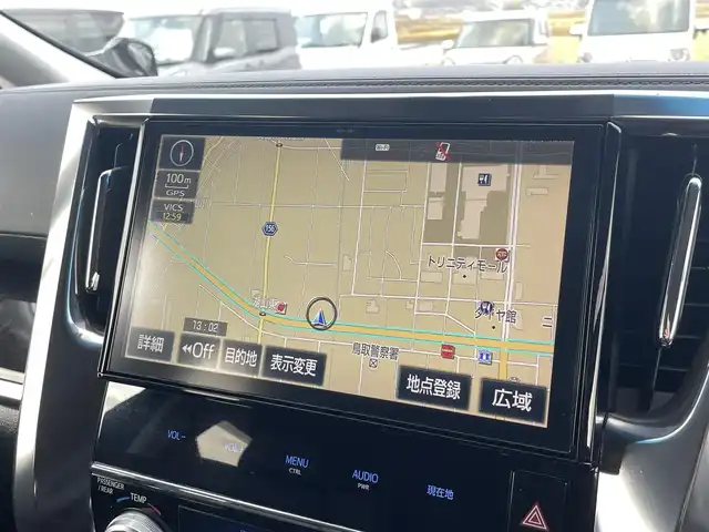 トヨタ ヴェルファイア Z Gエディション 鳥取県 2016(平28)年 6.6万km バーニングブラッククリスタルシャインガラスフレーク 純正10インチナビ/フルセグ/CD/DVD/BT/バックカメラ/純正フリップダウンモニター/ビルトインETC/ブラックレザーシート/前席パワーシート/メモリ機能付き/前席シートヒーター/ステアリングヒーター/両側パワースライドドア/パワーバックドア/クリアランスソナー/LEDヘットライト/純正18インチアルミホイール/プッシュエンジンスタート/スペアキー/フロアマット・ドアバイザー