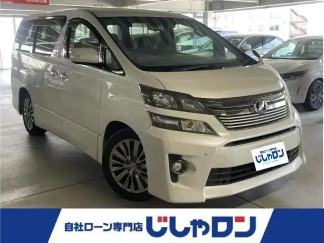 トヨタ ヴェルファイア 2．4Z ゴールデンアイズ 大阪府 2012(平24)年 14.3万km ホワイトパールクリスタルシャイン (株)IDOMが運営する【じしゃロン堺店】の自社ローン専用車両になります。/こちらは現金またはオートローンご利用時の価格です。自社ローンご希望の方は別途その旨お申付け下さい