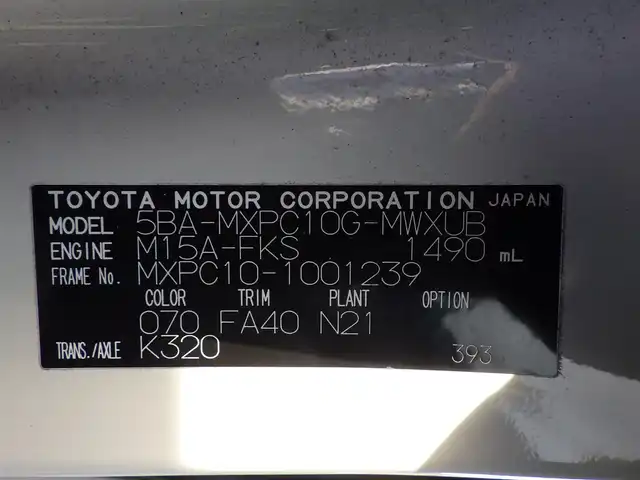 トヨタ シエンタ Z 千葉県 2023(令5)年 4.8万km ホワイトパールクリスタルシャイン Toyota Safety Sense/・プリクラッシュセーフティ/・レーンディパーチャーアラート/・オートハイビーム/・レーダークルーズコントロール/・ブラインドスポットモニター/モデリスタエアロ/両側パワースライドドア/純正コネクティッドナビ/地デジTV/【Bluetooth接続】/パノラミックビューモニター/ドライブレコーダー/革巻きステアリング/ステアリングスイッチ/ETC/LEDヘッドライト/ウインカーミラー/クリアランスソナー/社外15インチアルミホイル/サイド/カーテンエアバッグ/スマートキー