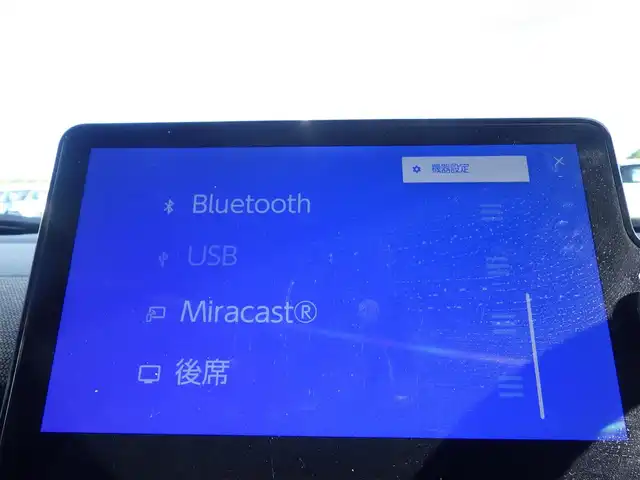 トヨタ シエンタ Z 千葉県 2023(令5)年 4.8万km ホワイトパールクリスタルシャイン Toyota Safety Sense/・プリクラッシュセーフティ/・レーンディパーチャーアラート/・オートハイビーム/・レーダークルーズコントロール/・ブラインドスポットモニター/モデリスタエアロ/両側パワースライドドア/純正コネクティッドナビ/地デジTV/【Bluetooth接続】/パノラミックビューモニター/ドライブレコーダー/革巻きステアリング/ステアリングスイッチ/ETC/LEDヘッドライト/ウインカーミラー/クリアランスソナー/社外15インチアルミホイル/サイド/カーテンエアバッグ/スマートキー