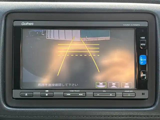 ホンダ ヴェゼル ハイブリッド 福岡県 2016(平28)年 8万km 青 純正ナビ(ワンセグテレビ・CD・DVD・BT)/・VXM-174VFi/バックカメラ/ETC/純正アルミホイール/前席シートヒーター/プッシュスタート/社外フロアマット/スマートキー