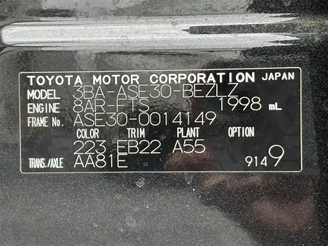 レクサス ＩＳ 300 茨城県 2023(令5)年 0.6万km グラファイトブラックガラスフレーク ワンオーナー/純正メモリナビ(AM/FM/TV/Miracast/BT/CD/DVD)/バックカメラ/追従型クルーズコントロール/ETC2.0/3眼LEDヘッドライト/レザーシート/パワーシート(D/N席)/電動リアゲート/純正アルミホイール/ブラインドスポットモニター/レクサスセーフティシステムプラス/・プリクラッシュセーフティ/・レーントレーシング/・オートマチックハイビーム/・レーダークルーズコントロール/・ロードサインアシスト/・先行車発進告知機能/・ドライバー異常時対応システム/パワーステアリング/オートライト/パドルシフト