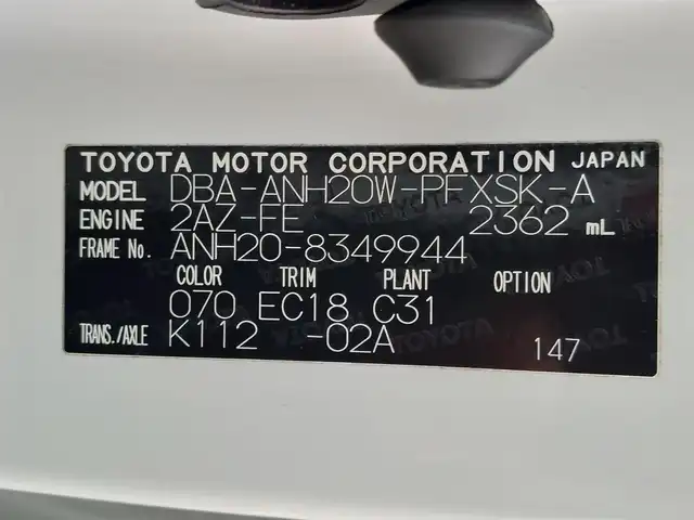 トヨタ アルファード 240S タイプゴールドⅡ 東京都 2014(平26)年 5.3万km ホワイトパールクリスタルシャイン モデリスタエアロ・マフラー/ツインムーンルーフ/パーフェクトダンパーIII/キャラクスLEDテールランプ/社外ドアミラーウィンカー/プッシュスタート/MTモード付きAT/クルーズコントロール/コーナーセンサー/ALPINEナビ/フルセグTV/バックカメラ/ETC/ドライブレコーダー DRC-310/両側パワースライドドア/パワーバックドア/ハーフレザーシート/HIDヘッドライト/オートライト/ドアバイザー/スマートキー