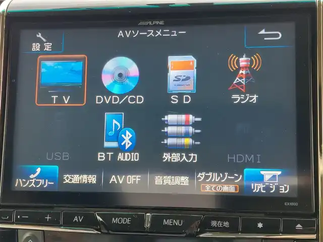 トヨタ アルファード 240S タイプゴールドⅡ 東京都 2014(平26)年 5.3万km ホワイトパールクリスタルシャイン モデリスタエアロ・マフラー/ツインムーンルーフ/パーフェクトダンパーIII/キャラクスLEDテールランプ/社外ドアミラーウィンカー/プッシュスタート/MTモード付きAT/クルーズコントロール/コーナーセンサー/ALPINEナビ/フルセグTV/バックカメラ/ETC/ドライブレコーダー DRC-310/両側パワースライドドア/パワーバックドア/ハーフレザーシート/HIDヘッドライト/オートライト/ドアバイザー/スマートキー