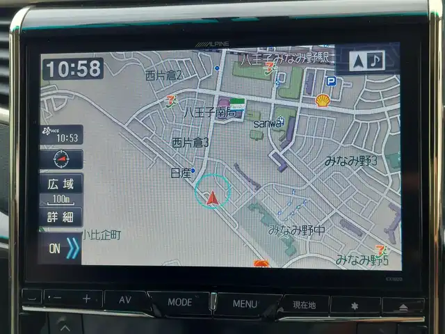 トヨタ アルファード 240S タイプゴールドⅡ 東京都 2014(平26)年 5.3万km ホワイトパールクリスタルシャイン モデリスタエアロ・マフラー/ツインムーンルーフ/パーフェクトダンパーIII/キャラクスLEDテールランプ/社外ドアミラーウィンカー/プッシュスタート/MTモード付きAT/クルーズコントロール/コーナーセンサー/ALPINEナビ/フルセグTV/バックカメラ/ETC/ドライブレコーダー DRC-310/両側パワースライドドア/パワーバックドア/ハーフレザーシート/HIDヘッドライト/オートライト/ドアバイザー/スマートキー